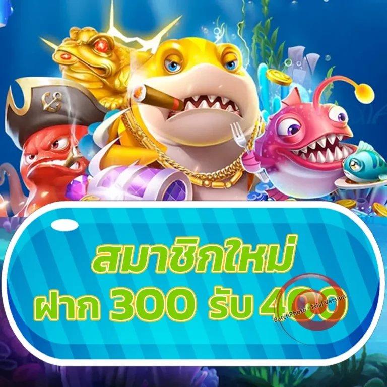 สล็อต emerald